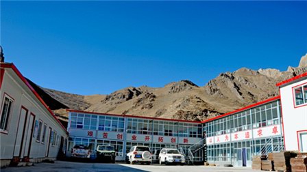 興?？h銅鑫礦業(yè)有限公司