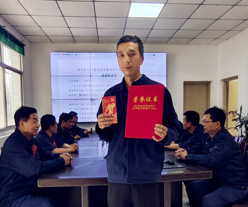 匠心破局顯身手，勇毅擔(dān)當(dāng)克難關(guān)——記王家河選廠(chǎng)員工喬云飛