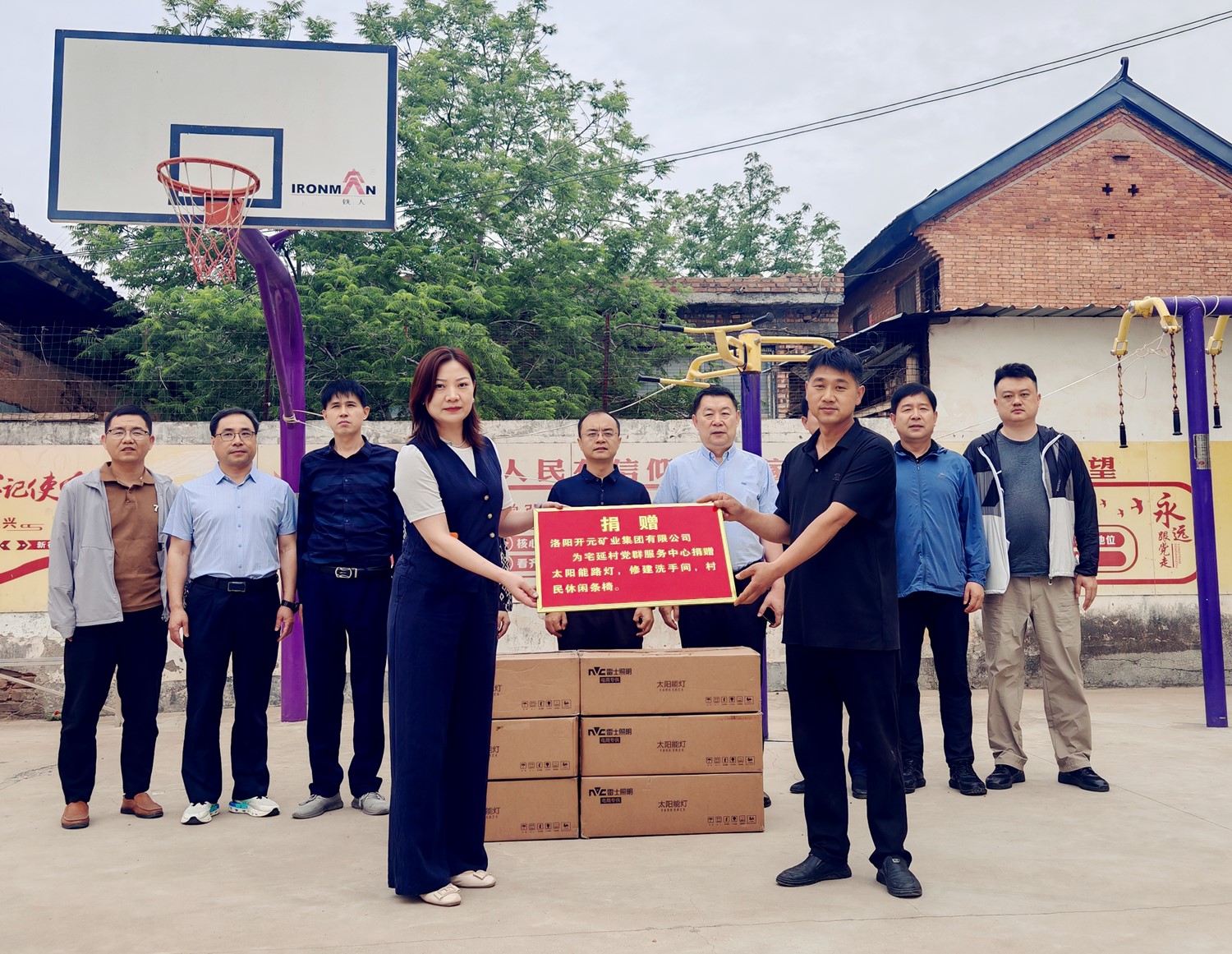 暖心行動！開元集團(tuán)捐資助力宅延村基礎(chǔ)設(shè)施升級