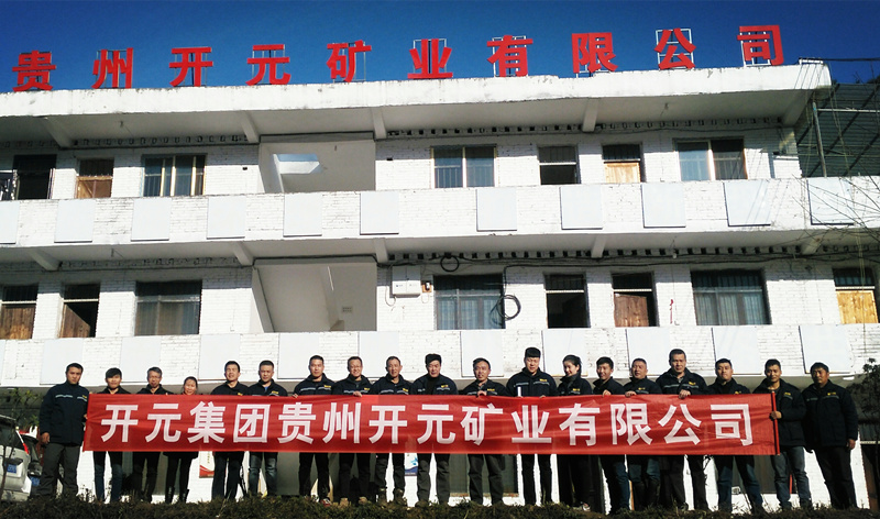 新發(fā)展，我們不負(fù)使命