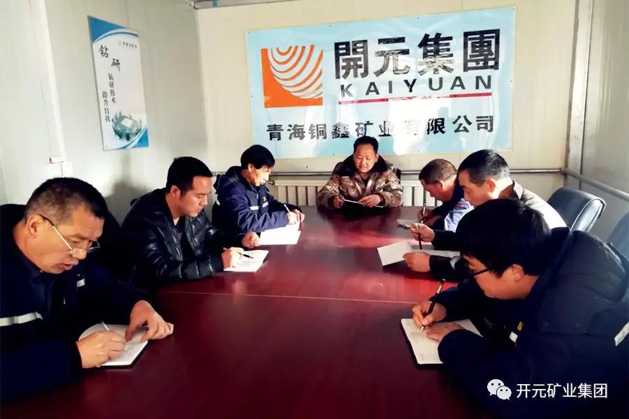 時刻繃緊安全弦，狠抓落實保生產(chǎn)----興海銅鑫安全專題報道