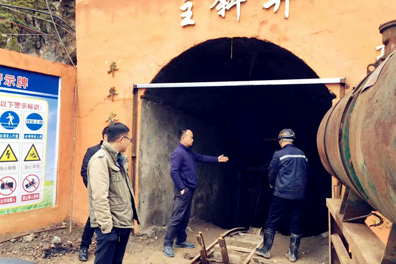 貴州開元福星礦區(qū)通過赫章縣應(yīng)急管理局復工復產(chǎn)驗收