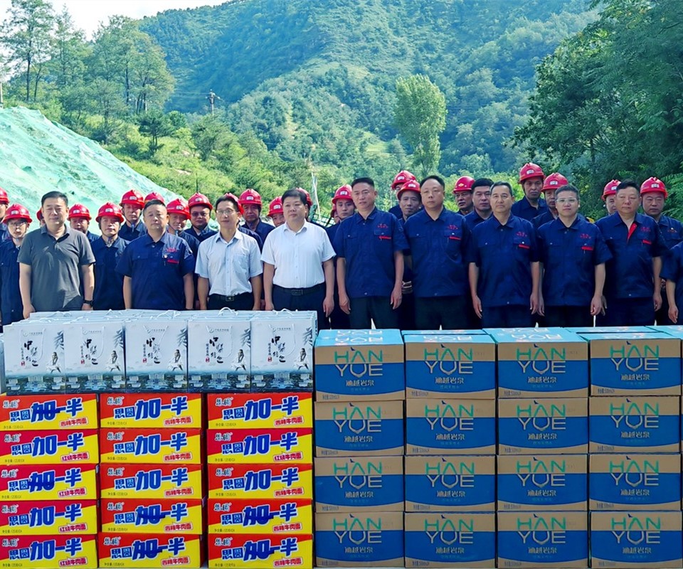 送清涼暖人心，問發(fā)展促前行|盧氏縣領導深入西溝鉬礦開展慰問活動